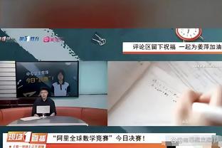 萨内全场数据：获评8分，2次助攻&关键传球3次&传球成功率79.4%